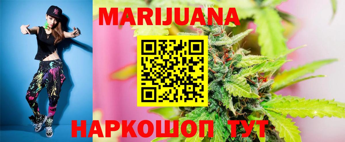 Шишки марихуана гибрид  Вход с VPN  Ковров  Канабис MAZAR 